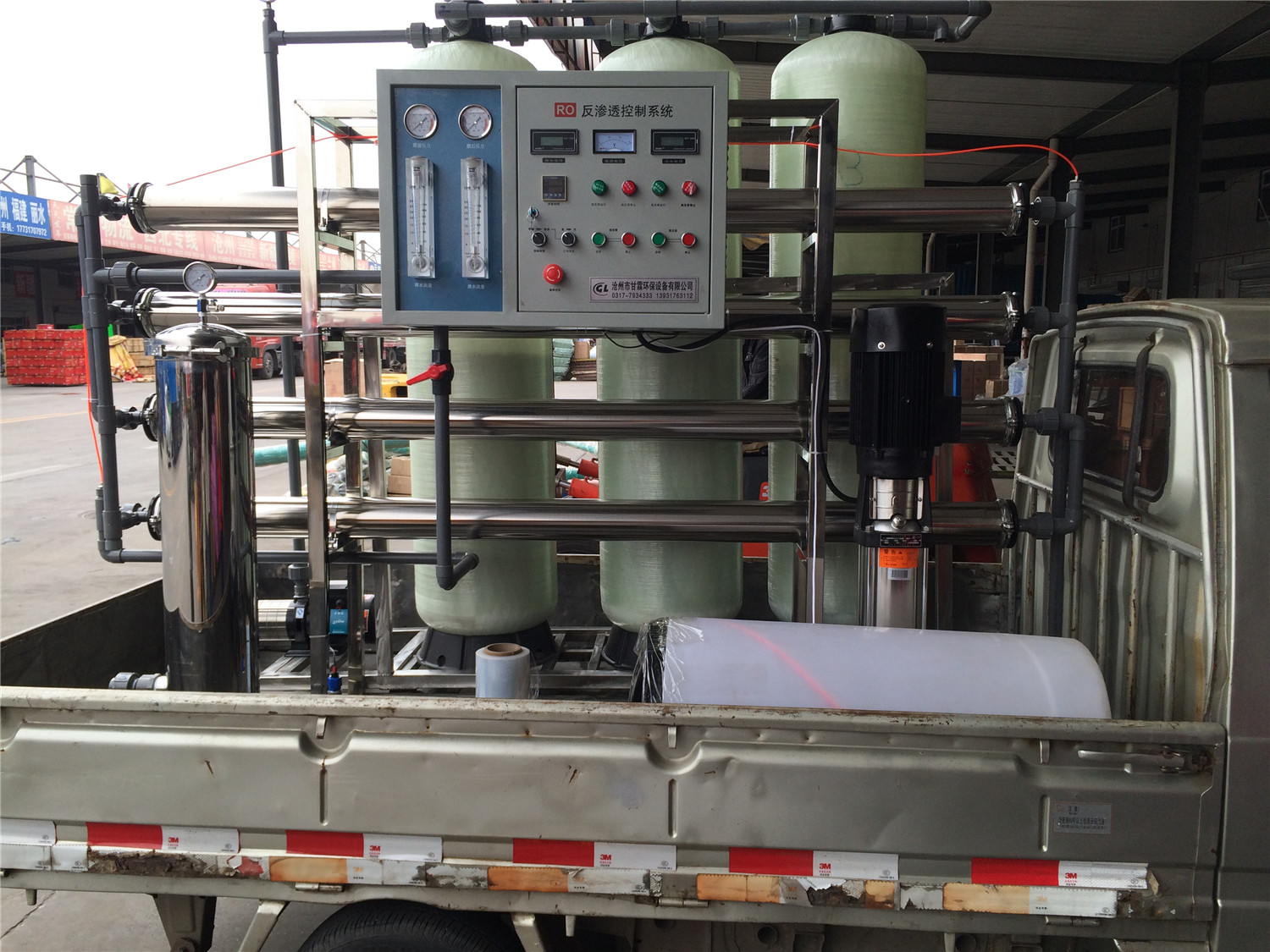 2噸反滲透設(shè)備發(fā)貨現(xiàn)場